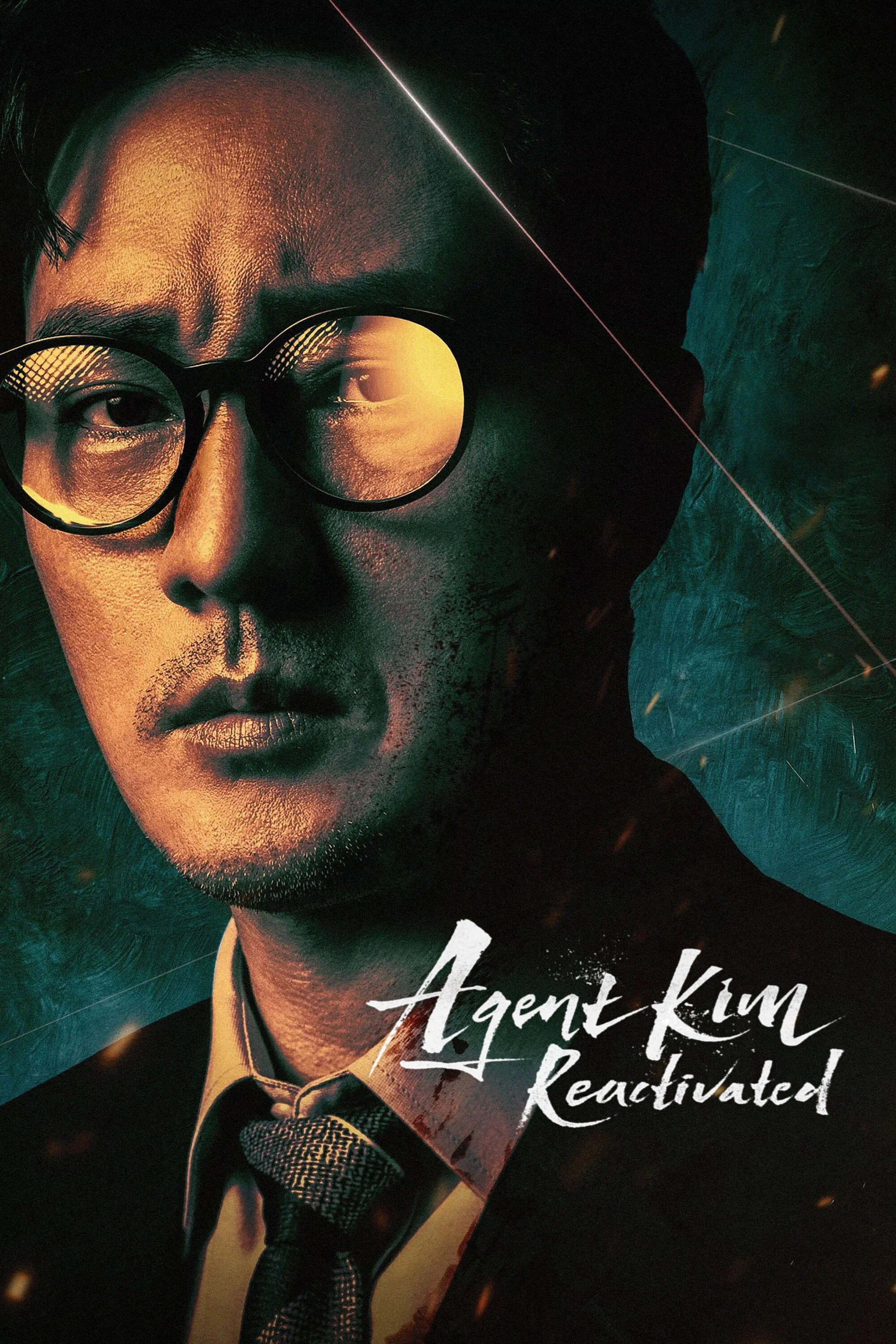Agent Kim Reactivated海报